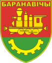 Baranoviči (Bielorusko) Baranoviči (Bielorusko)